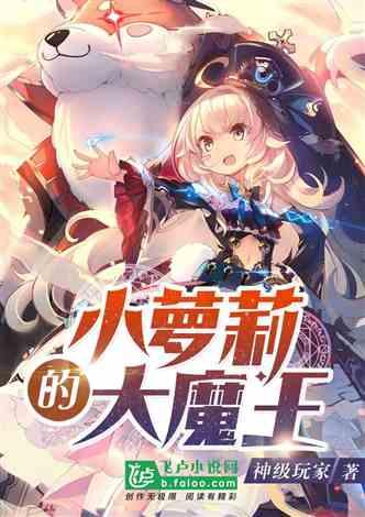 神舞幻想