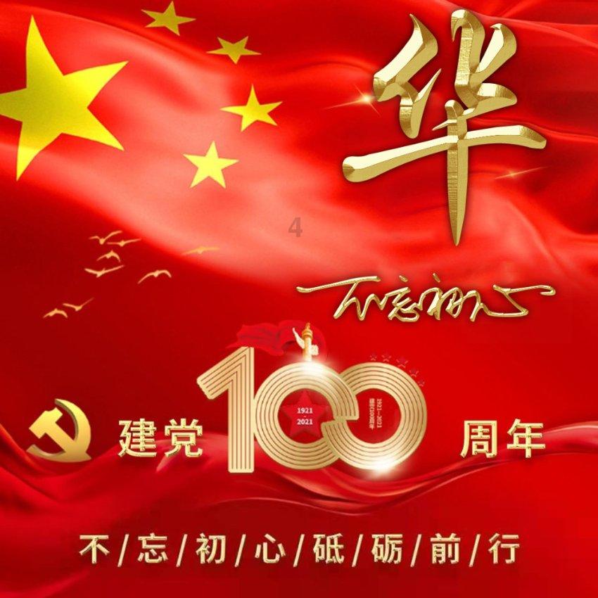 吃烤鸭，服务员问鸭架油炸还是做汤？应该如何回答？游戏画面