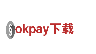 okpay下载-股份有限公司